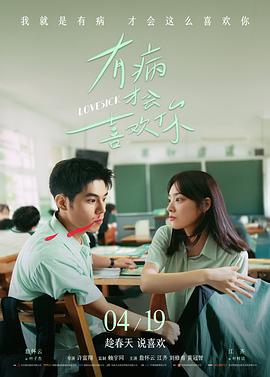 英雄儿女 经典战争老电影