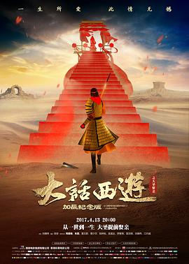 斯巴达300勇士 古代战争电影在线观看