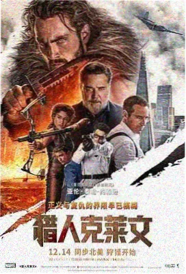 冰血长津湖 抗美援朝纪录片