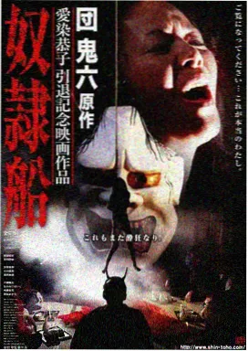 集结号剧照