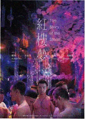 天空之眼剧照